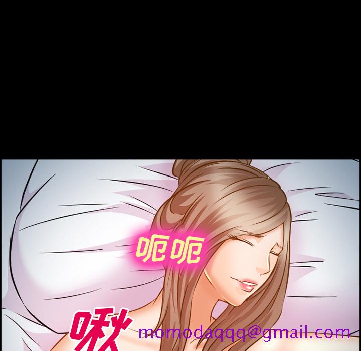 《爱情契约》漫画 第23章