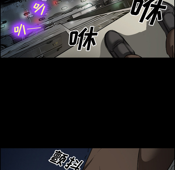 《爱情契约》漫画 第24章