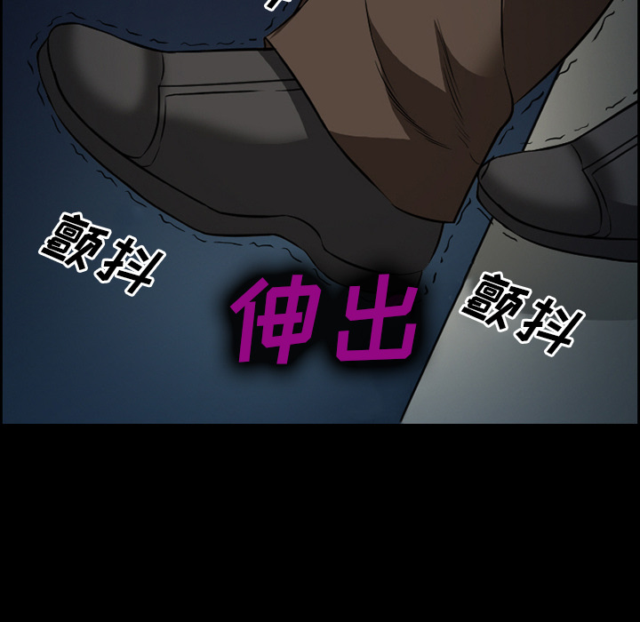 《爱情契约》漫画 第24章