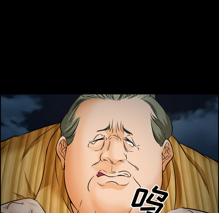 《爱情契约》漫画 第24章