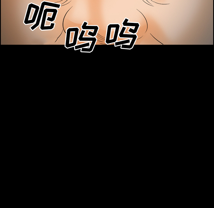 《爱情契约》漫画 第24章