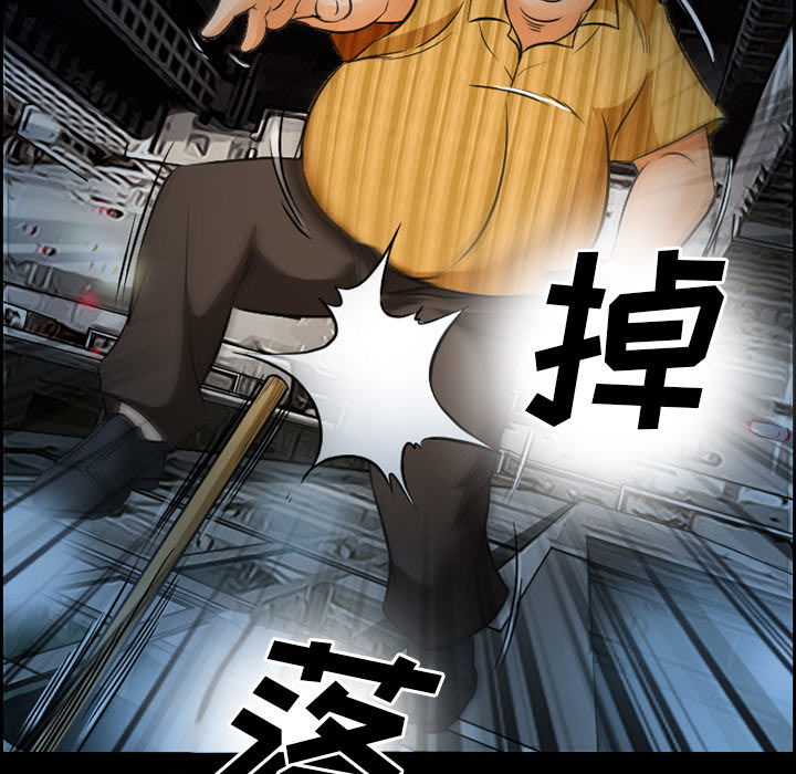《爱情契约》漫画 第24章