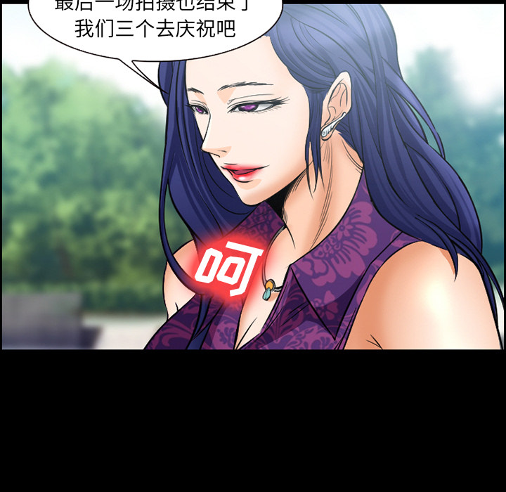 《爱情契约》漫画 第24章