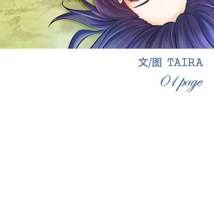 《爱情契约》漫画 第25章