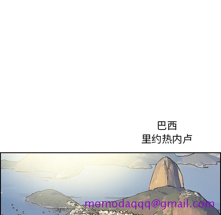 《爱情契约》漫画 第25章
