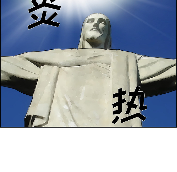 《爱情契约》漫画 第25章