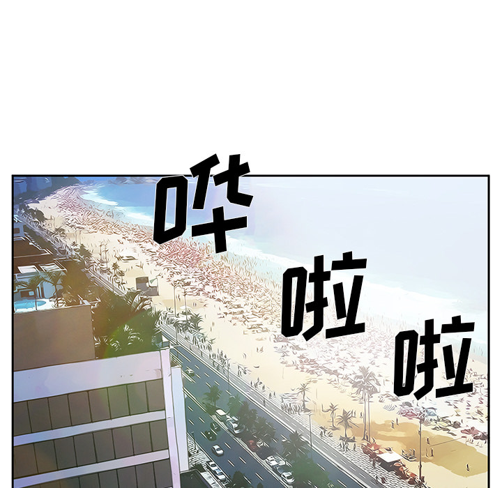 《爱情契约》漫画 第25章