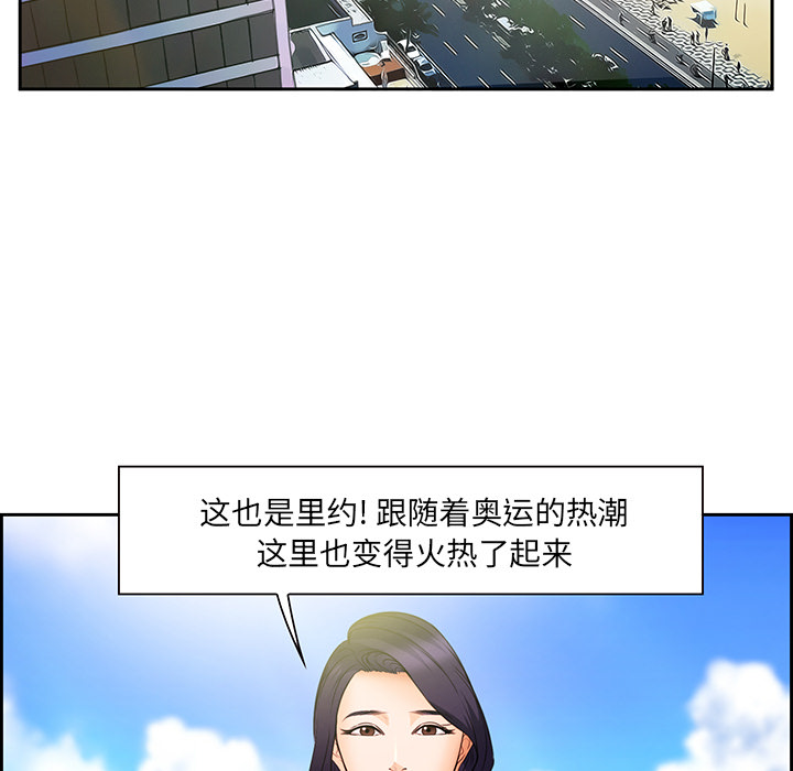 《爱情契约》漫画 第25章