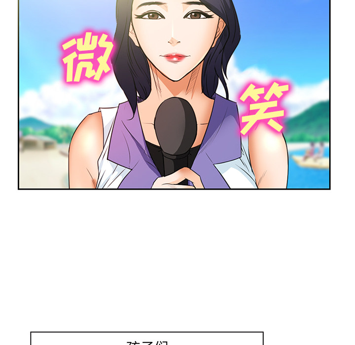 《爱情契约》漫画 第25章