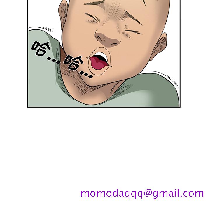 《爱情契约》漫画 第25章
