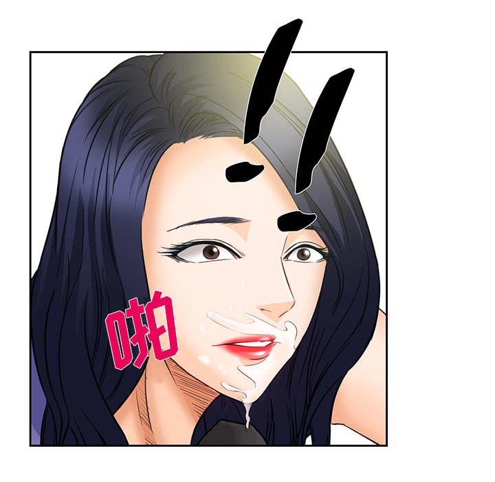 《爱情契约》漫画 第25章