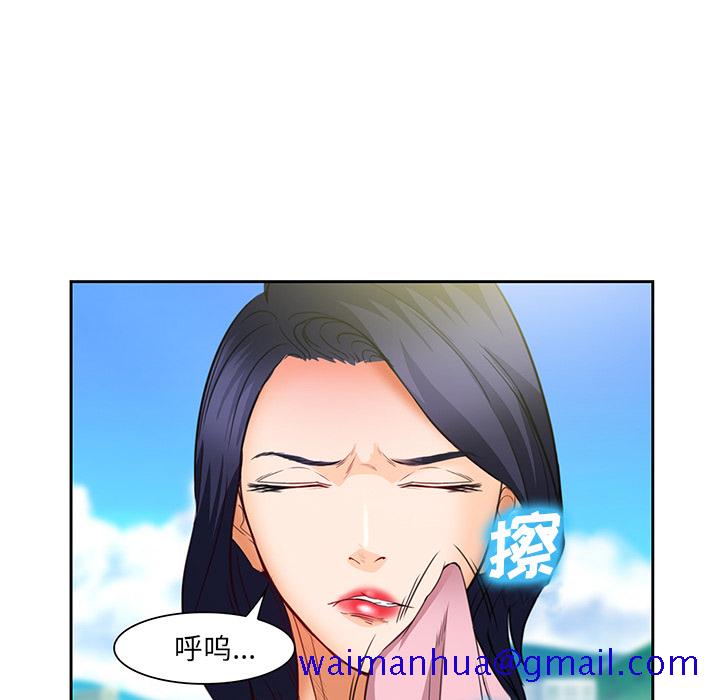 《爱情契约》漫画 第25章