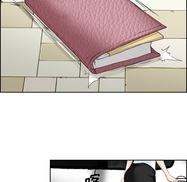 《爱情契约》漫画 第25章