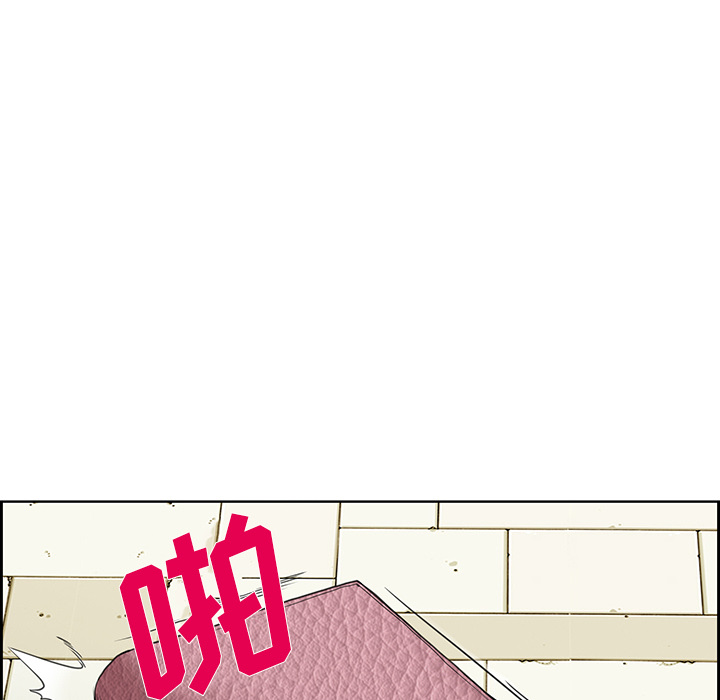 《爱情契约》漫画 第25章