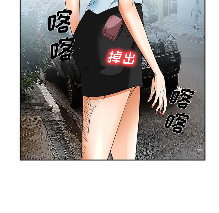 《爱情契约》漫画 第25章