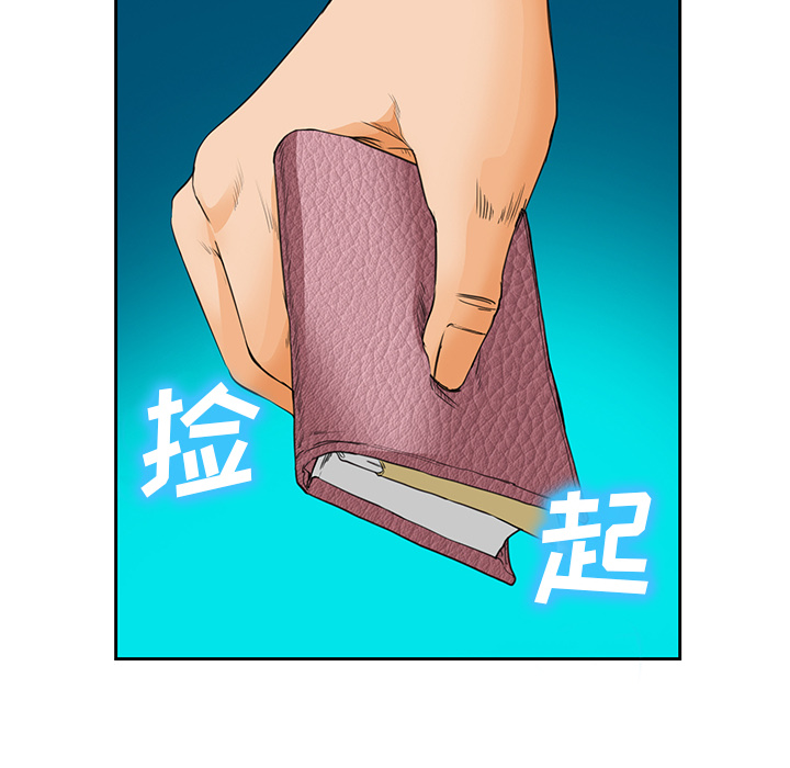 《爱情契约》漫画 第25章