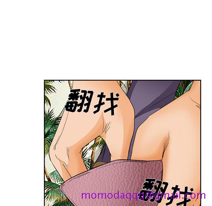 《爱情契约》漫画 第25章