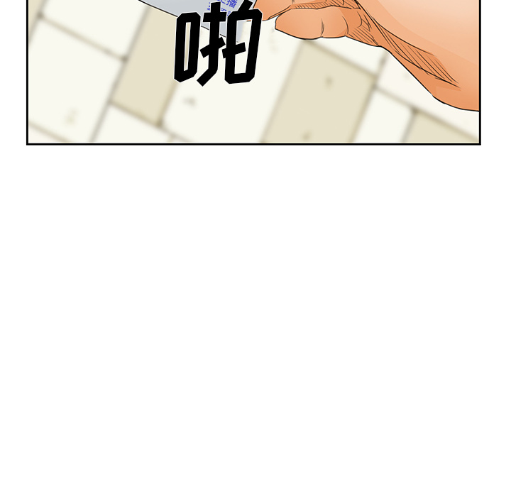《爱情契约》漫画 第25章