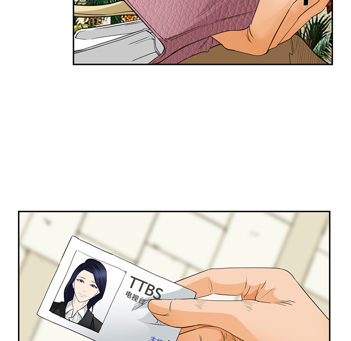 《爱情契约》漫画 第25章