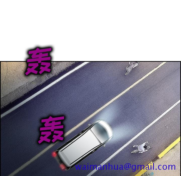 《爱情契约》漫画 第25章