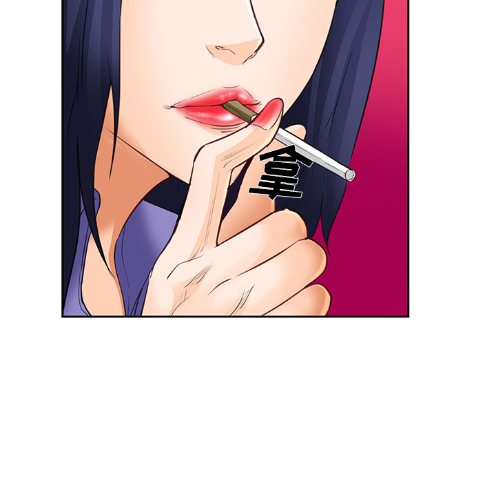 《爱情契约》漫画 第25章