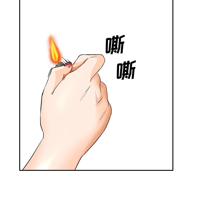 《爱情契约》漫画 第25章