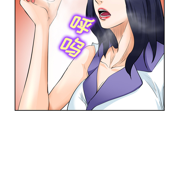 《爱情契约》漫画 第25章