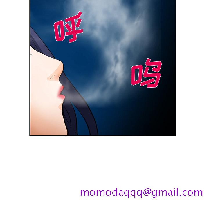《爱情契约》漫画 第25章