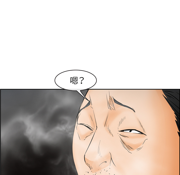 《爱情契约》漫画 第25章