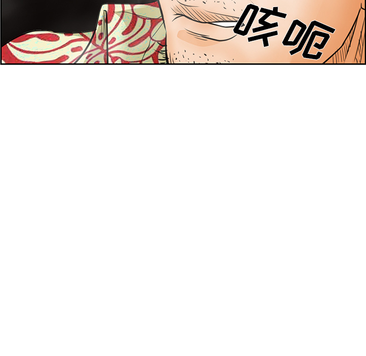 《爱情契约》漫画 第25章