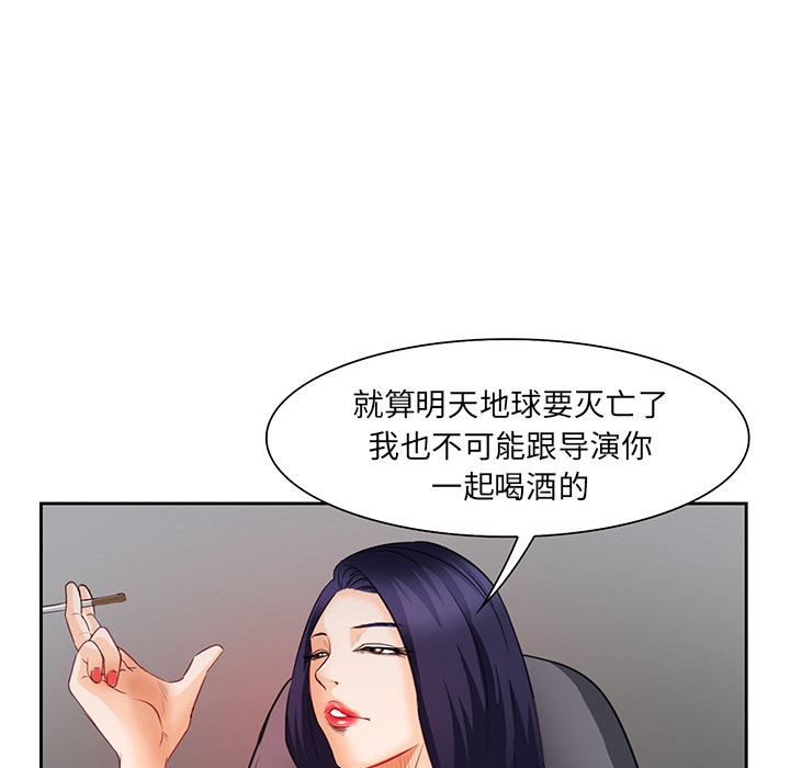 《爱情契约》漫画 第25章
