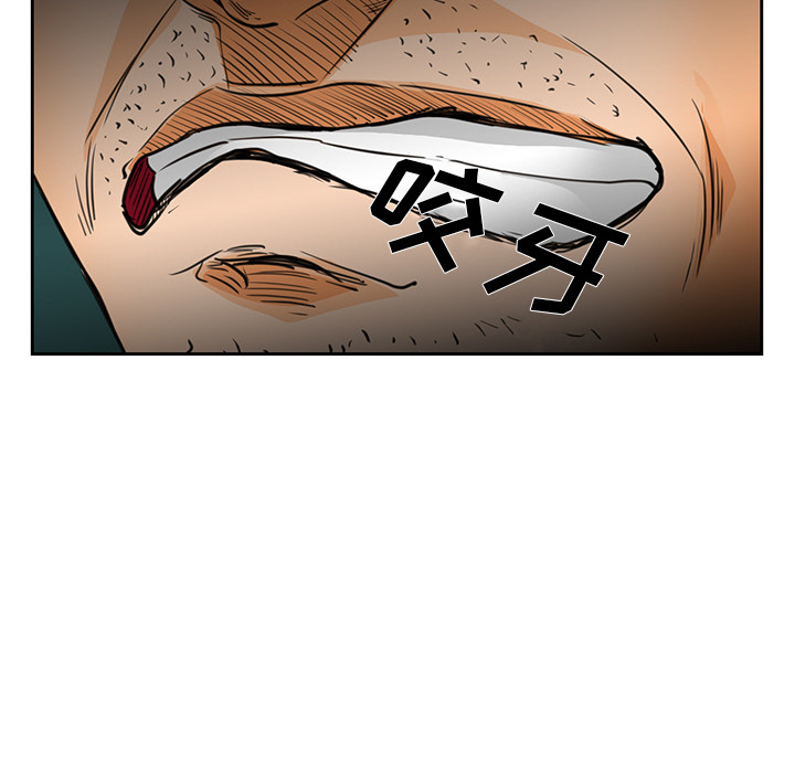 《爱情契约》漫画 第25章