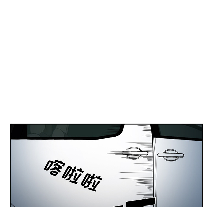 《爱情契约》漫画 第25章