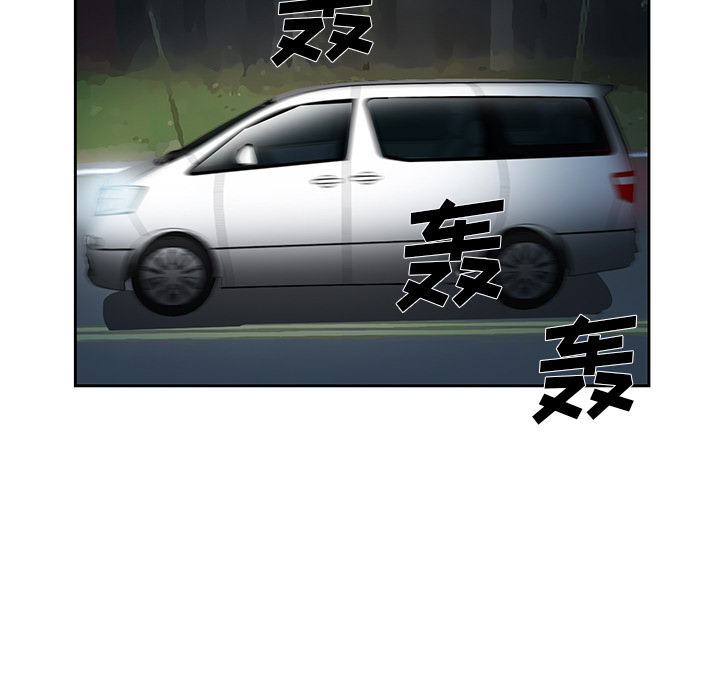 《爱情契约》漫画 第25章