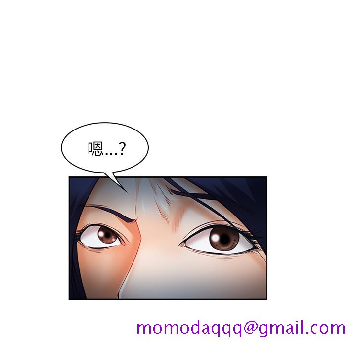 《爱情契约》漫画 第25章