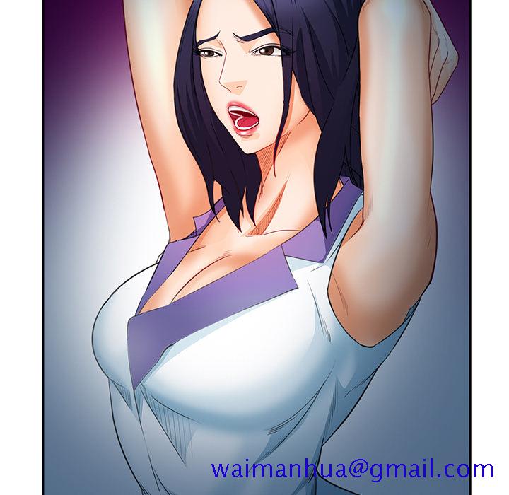 《爱情契约》漫画 第25章