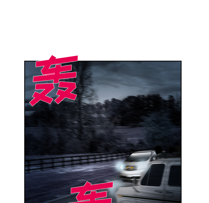 《爱情契约》漫画 第25章