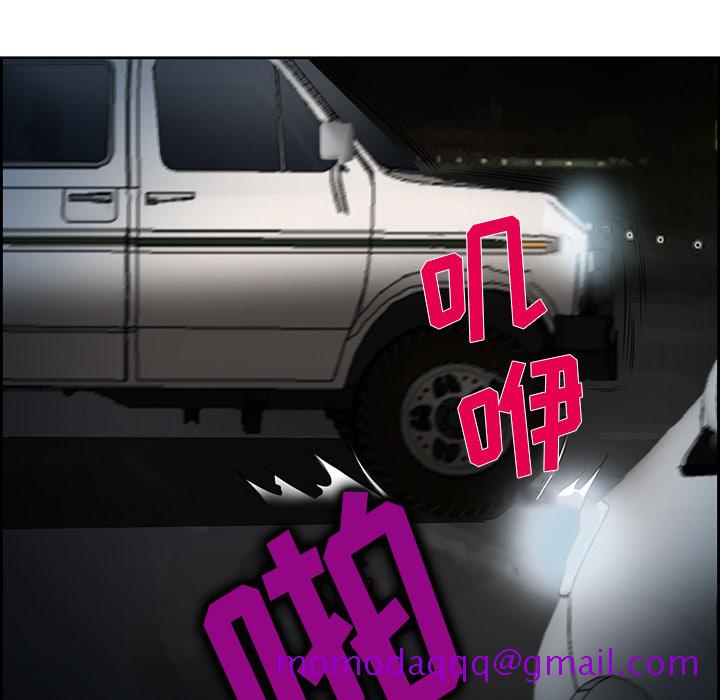 《爱情契约》漫画 第25章