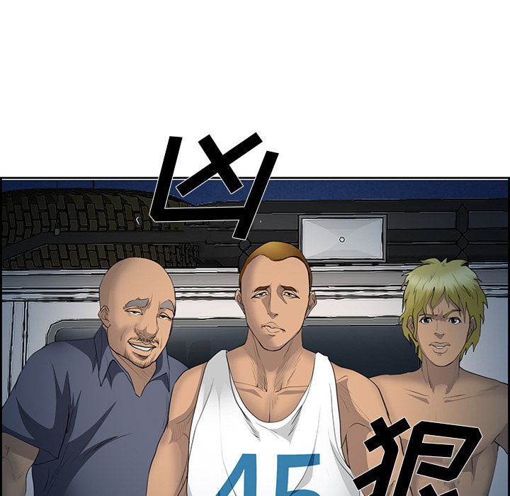 《爱情契约》漫画 第25章