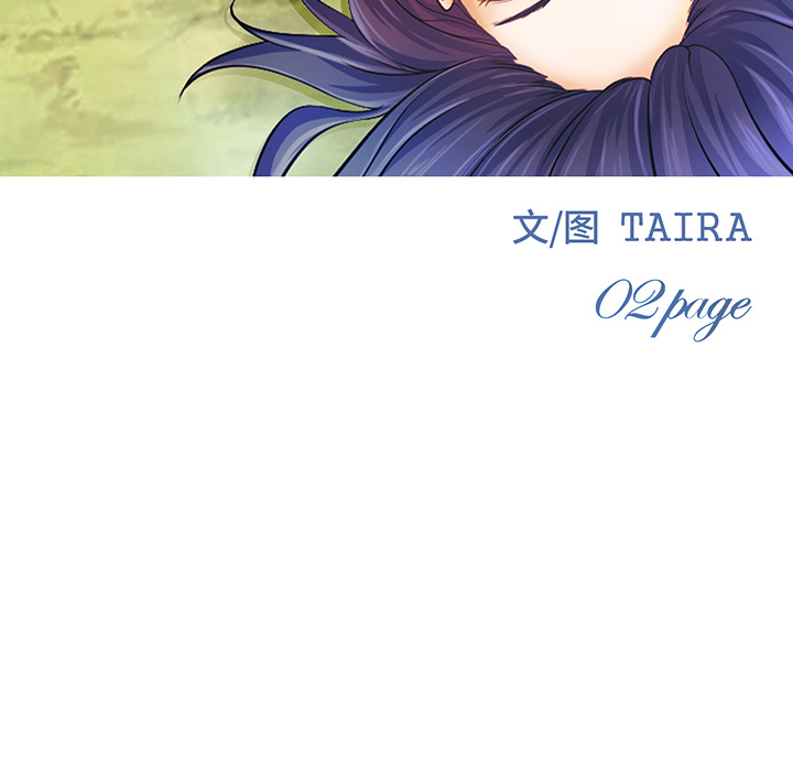 《爱情契约》漫画 第26章