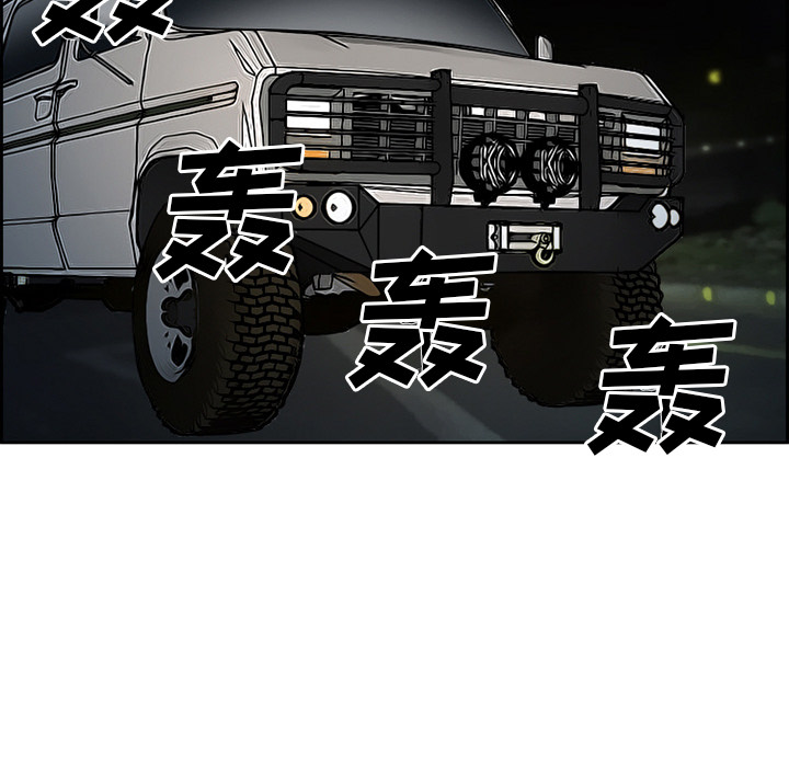 《爱情契约》漫画 第26章