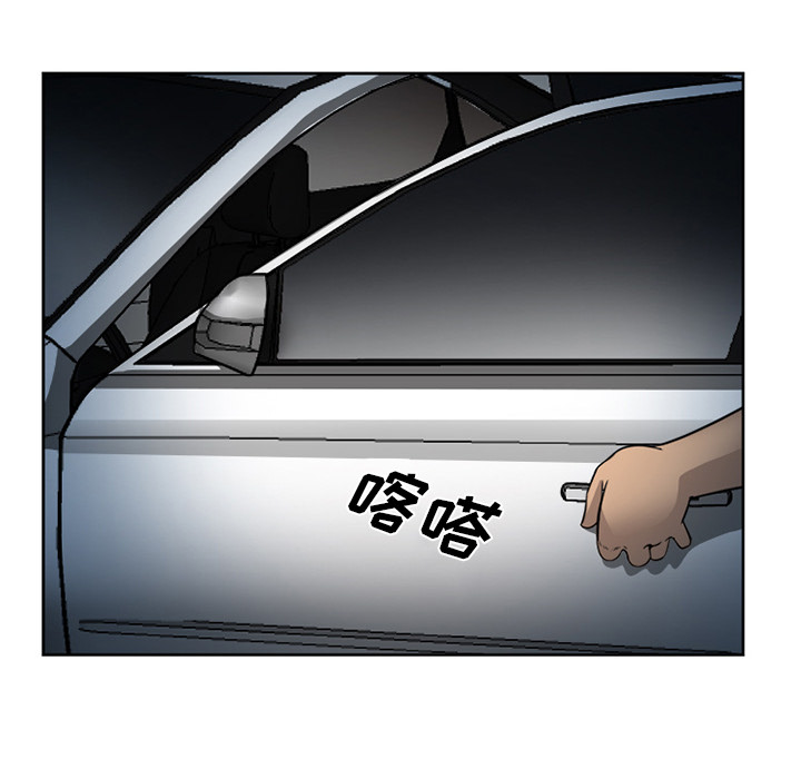 《爱情契约》漫画 第26章