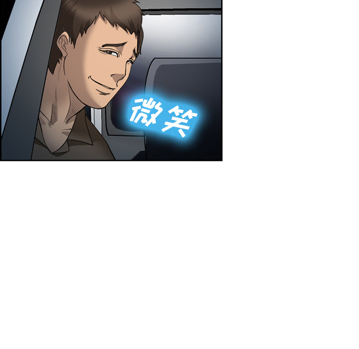 《爱情契约》漫画 第26章