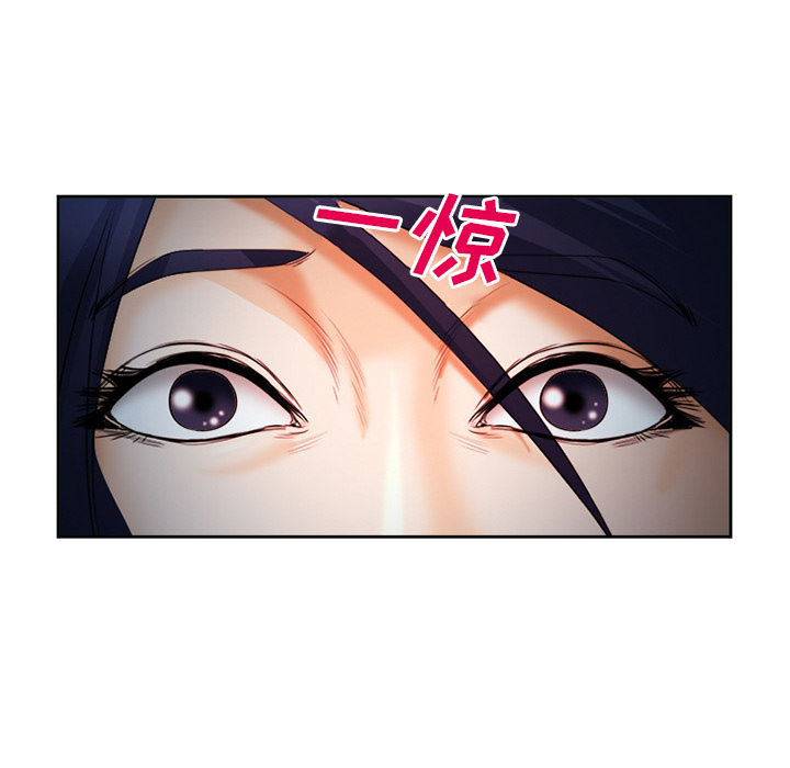 《爱情契约》漫画 第26章