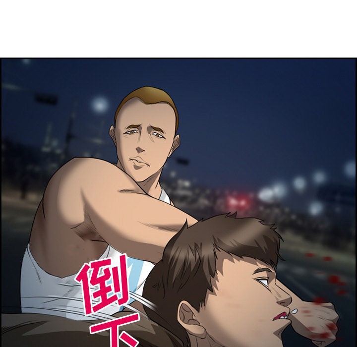 《爱情契约》漫画 第26章