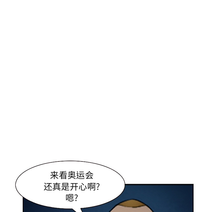 《爱情契约》漫画 第26章