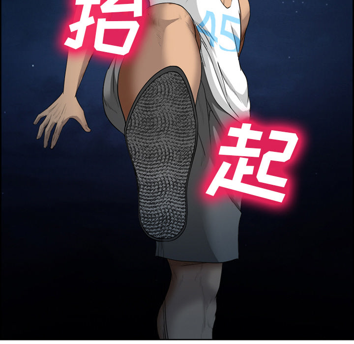 《爱情契约》漫画 第26章