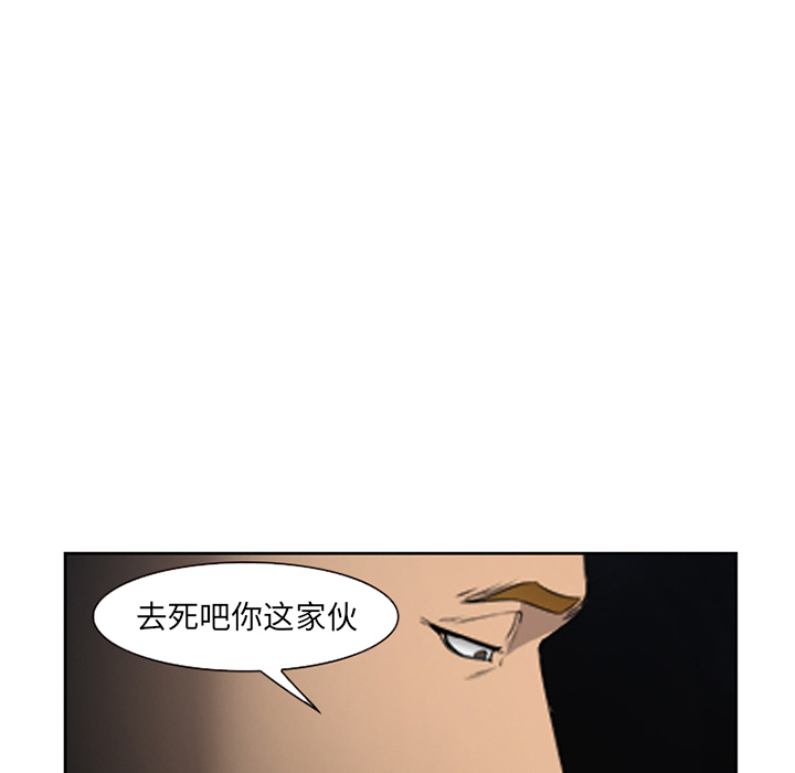 《爱情契约》漫画 第26章
