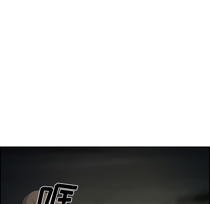 《爱情契约》漫画 第26章