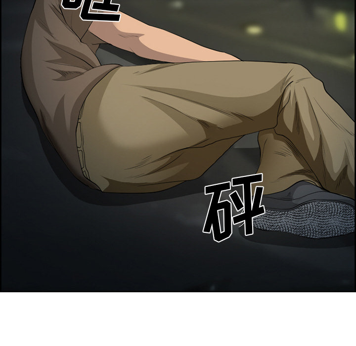 《爱情契约》漫画 第26章